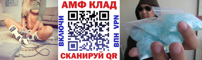 АМФЕТАМИН Розовый  Купить закладки  Тбилисская 