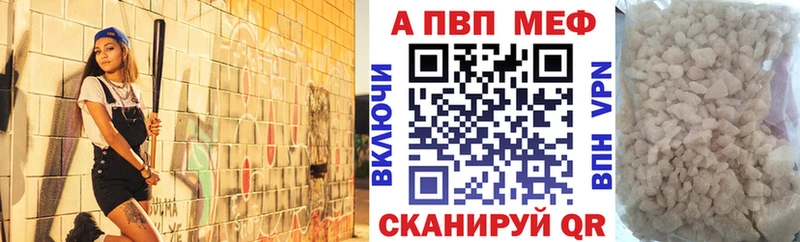 Купить закладки  Тбилисская  A-PVP Crystall 