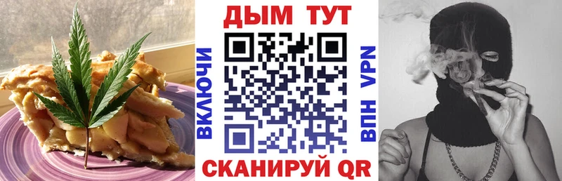 Canna-Cookies марихуана  Купить закладки  Тбилисская 