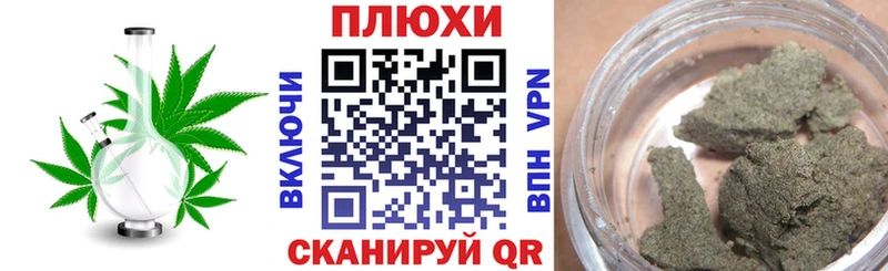 Гашиш убойный  Купить где  Тбилисская 
