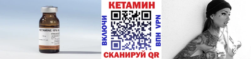 Купить закладки  Тбилисская  Кетамин ketamine 