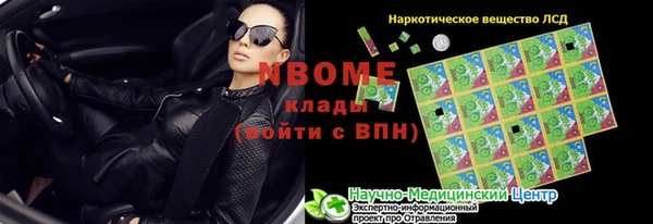 не бодяженный Балабаново