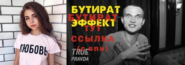 не бодяженный Балабаново
