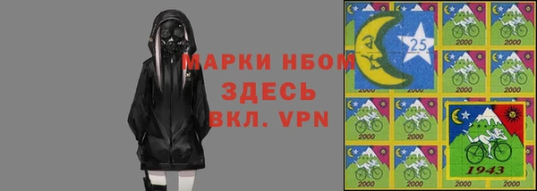 гашиш Балахна