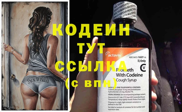 гашиш Балахна