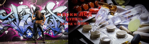 гашиш Балахна