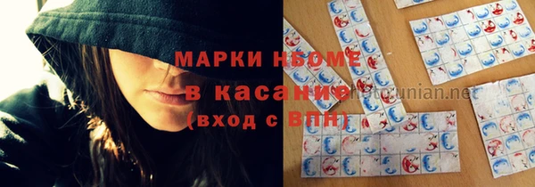 гашиш Балахна