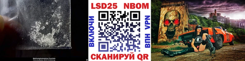 Купить закладки  Тбилисская  Лсд 25 экстази ecstasy 