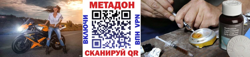 Купить  Тбилисская  МЕТАДОН мёд 