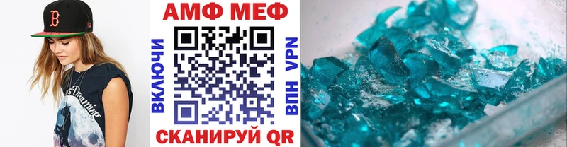 Купить где  Тбилисская  Первитин витя 