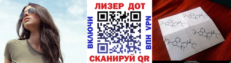 Марки 25I-NBOMe 1,8мг  Купить  Тбилисская 