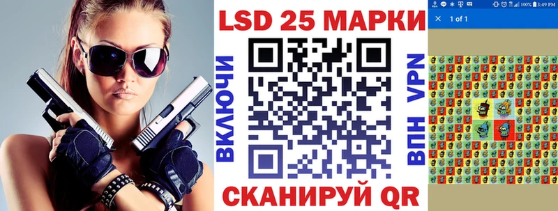 Марки 25I-NBOMe 1,5мг Тбилисская