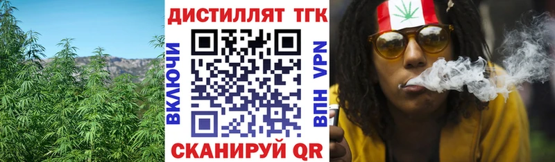 Купить  Тбилисская  ТГК вейп 