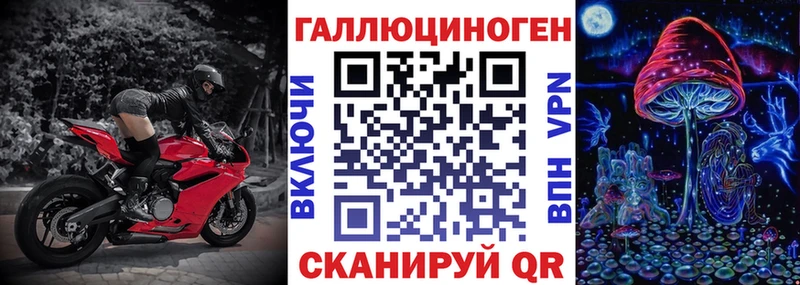 Псилоцибиновые грибы GOLDEN TEACHER  Купить где  Тбилисская 